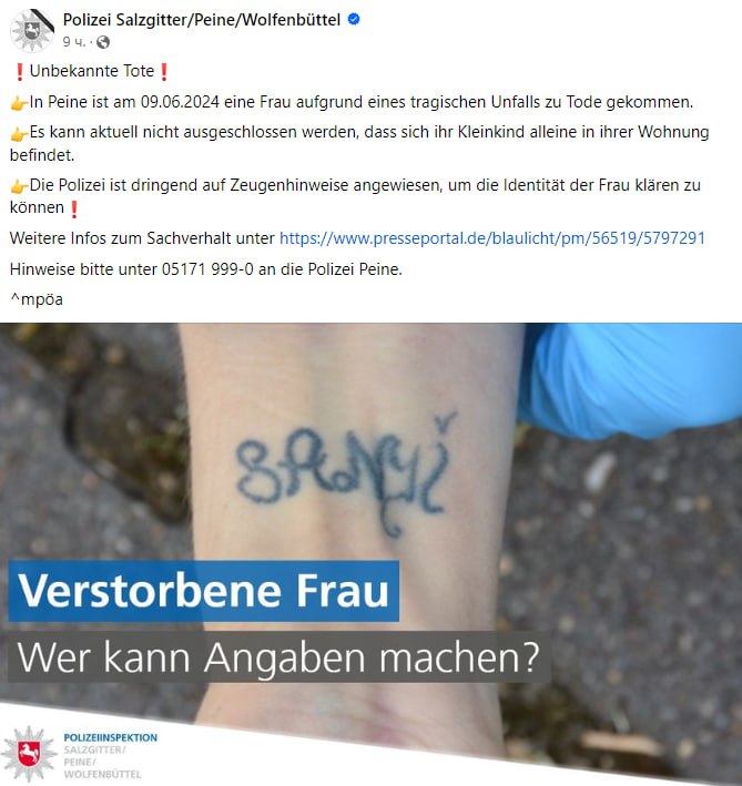 Niedersachsen: Frau stirbt in Kleidercontainer Im niedersächsischen Peine ist am...