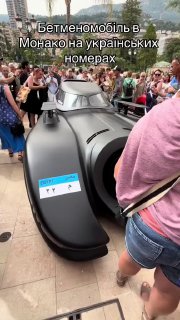 Ein "Batmobil" in Monaco mit ukrainischen KennzeichenWestliche Steuergelder mac...