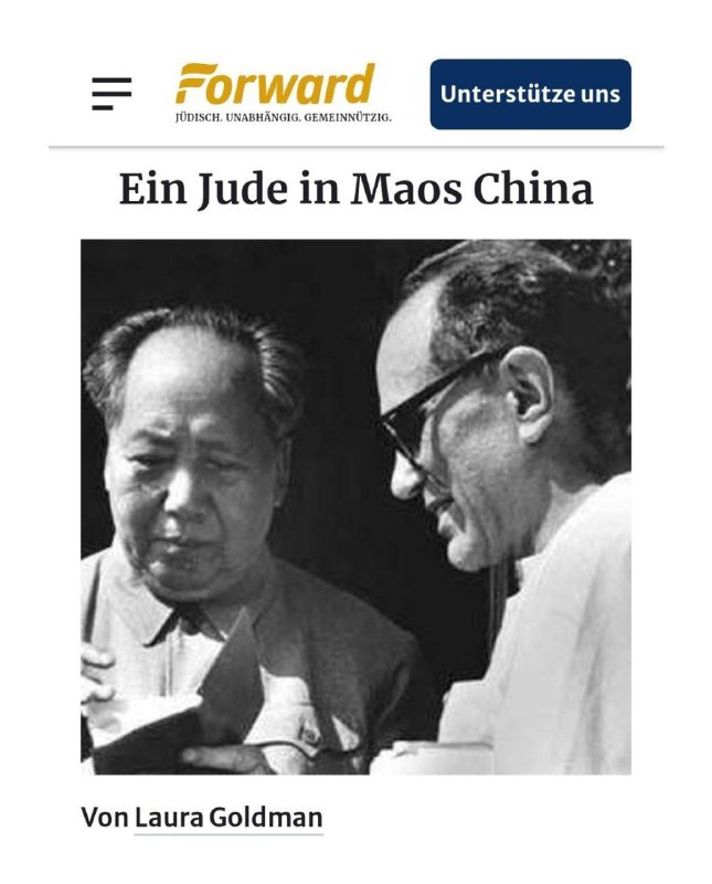  Ein Jude in Maos ChinaBis ich den Dokumentarfilm „The Revolutionary“ beim Phila...
