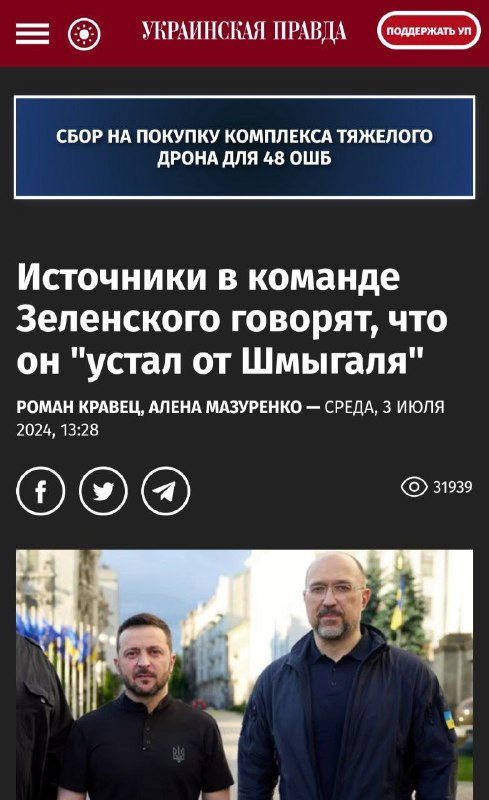 Selenski plant Entlassung von engem Vertrauten Präsident Wladimir Selenski ist ...