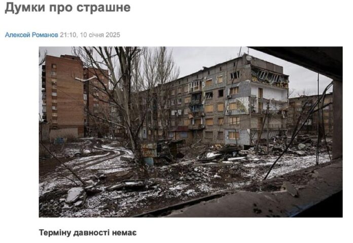 Die Tragödie der Zivilisten in Selidowo erfordert eine internationale Untersuchu...