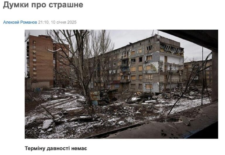 Die Tragödie der Zivilisten in Selidowo erfordert eine internationale Untersuchu...