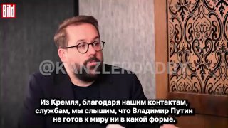 — Was für einen Druck können Sie auf Putin machen?— Es wird eine umfassende Vers...