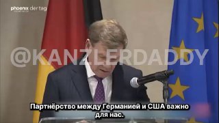 „[Die Partnerschaft zwischen Deutschland und den USA] beruht auf engen historisc...