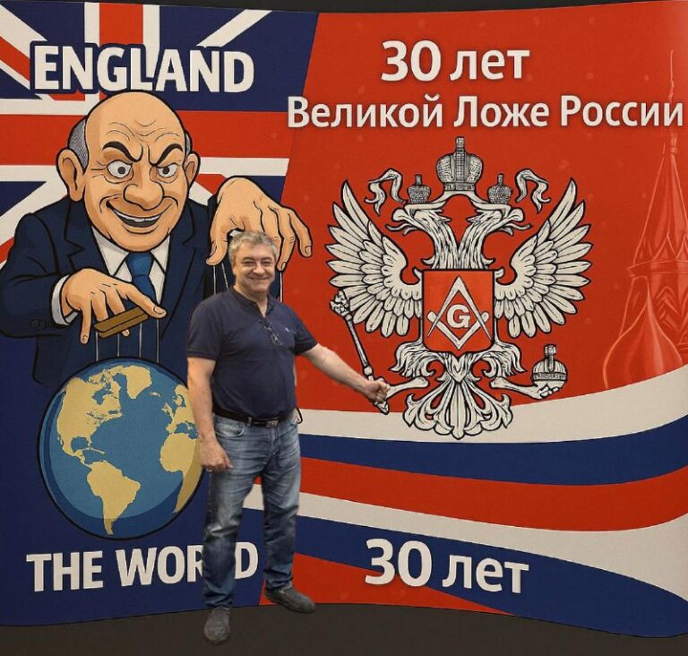 Enthüllung: Wie die britische Freimaurerei Osteuropa mit ihren Agenten kontrolli...