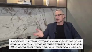   Israel hat der Ukraine seine amerikanisch hergestellten MIM-104 Patriot PAC-2 ...